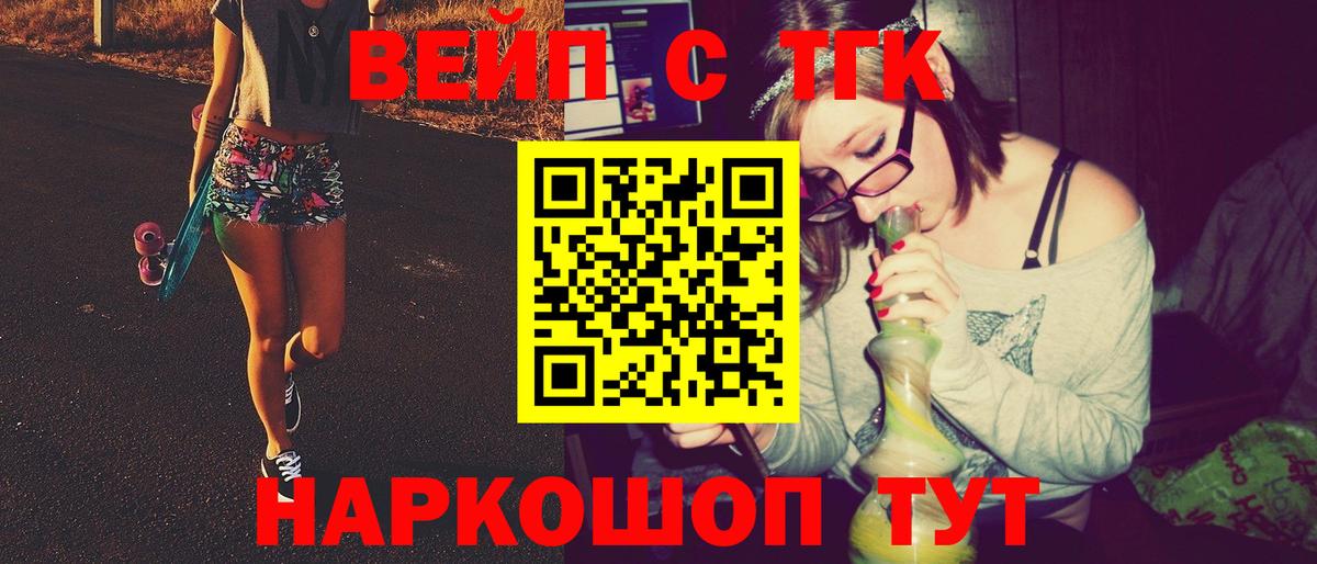 даркнет сайт  Дистиллят ТГК THC oil  Избербаш  Вход с VPN  Дистиллят ТГК жижа 