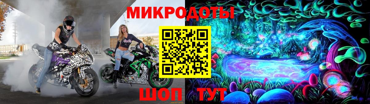 Избербаш  Псилоцибиновые грибы ЛСД  Вход с VPN 