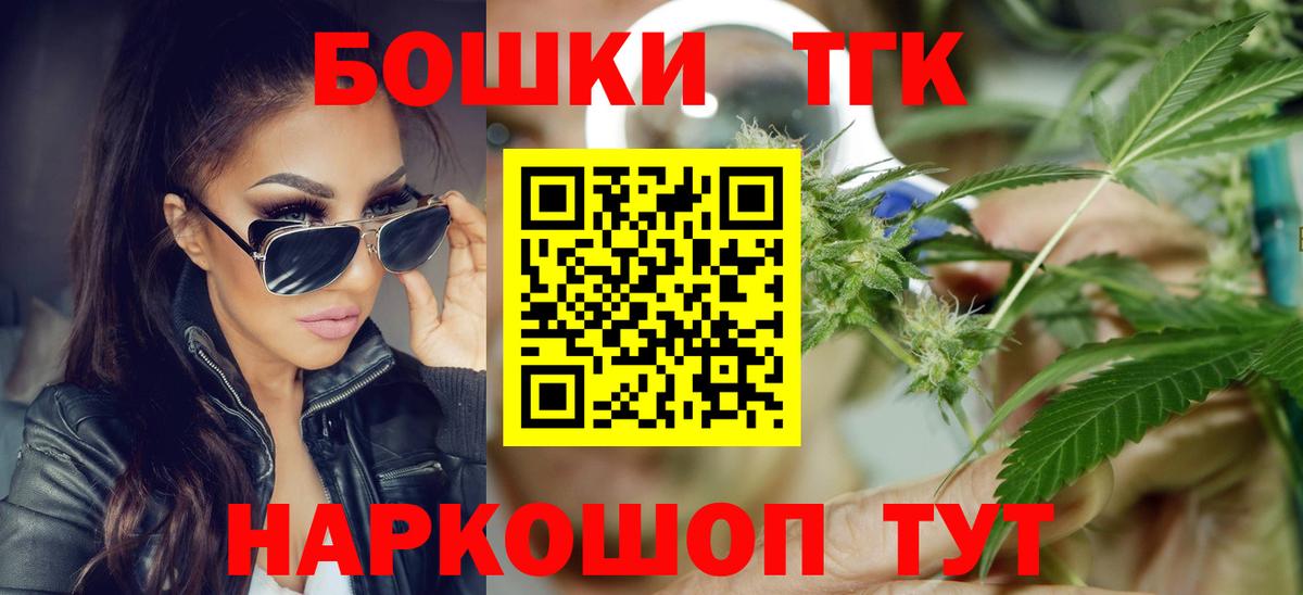 Бошки марихуана семена  Вход с VPN  Избербаш  Канабис LSD WEED 